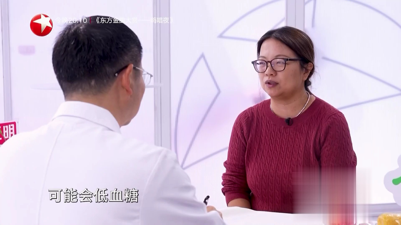 快闪医院——高血脂大体重人群如何减重