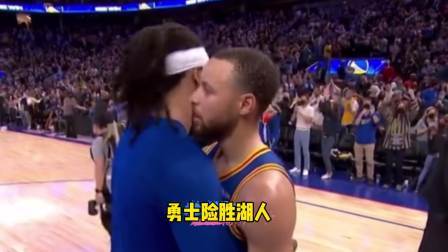 NBA热辣资讯 勇士以两分之差险胜湖人！勇士球迷：感谢老詹送来的胜利！