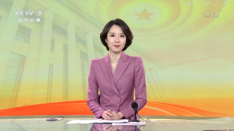 《国防军事早报》 20210309