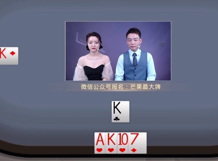 芒果最大牌 芒果最大牌20230219期