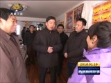 西藏新闻联播 《西藏新闻联播》 20180119