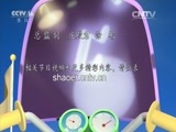 动漫世界 《动漫世界》 20160706