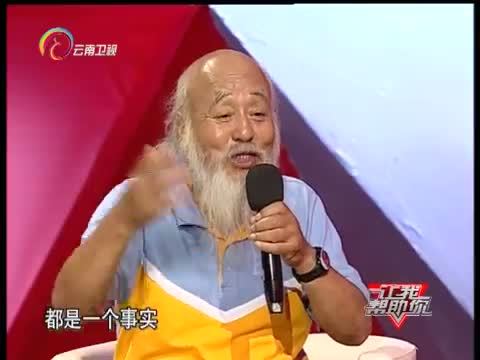 让我帮助你 《让我帮助你》 20150929 保健品我究竟要远离还是靠近