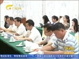 广西新闻 《广西新闻》 20160513