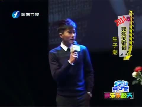 娱乐乐翻天 《娱乐乐翻天》 20150101