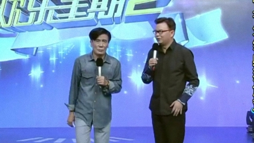 欢乐星期二 滑稽戏 洒向人间都是笑