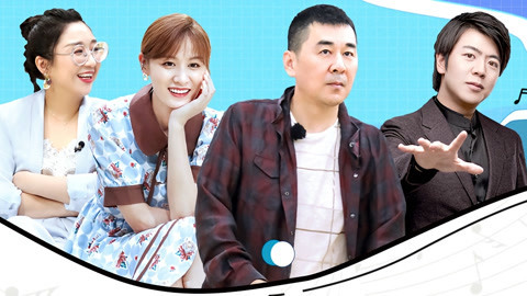 亲爱的小课桌 第4期 郎朗念答案式辅导作业 傅首尔谈放养式教育