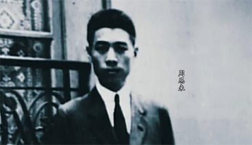 国家记忆 《国家记忆》 20200511 周恩来和中共隐蔽战线 风起云涌