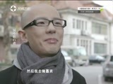 有多远走多远 《有多远走多远》 20161221 城市歌行者
