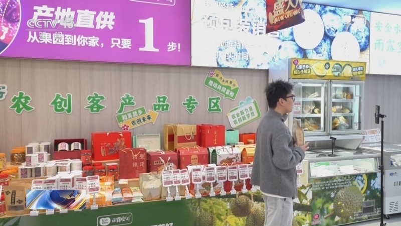 新闻直播间 《新闻直播间》 20251130 09:00