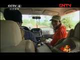 远方的家 《边疆行》第24集 走读边城耿马《远方的家》20110811