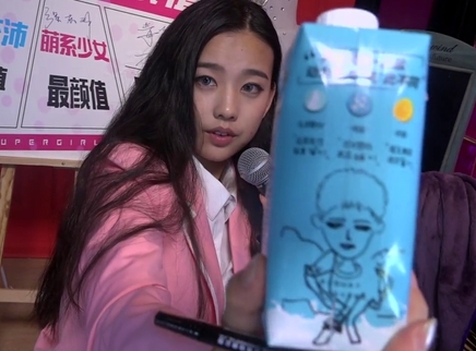 818超女聊天室 左卓心中的城堡颜值担当大公开
