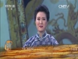 梨园闯关我挂帅 《梨园闯关我挂帅》 20160207 盛世合家欢 明星闹新春 2/2