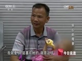 今日说法 《今日说法》 20160714 狠心的母亲