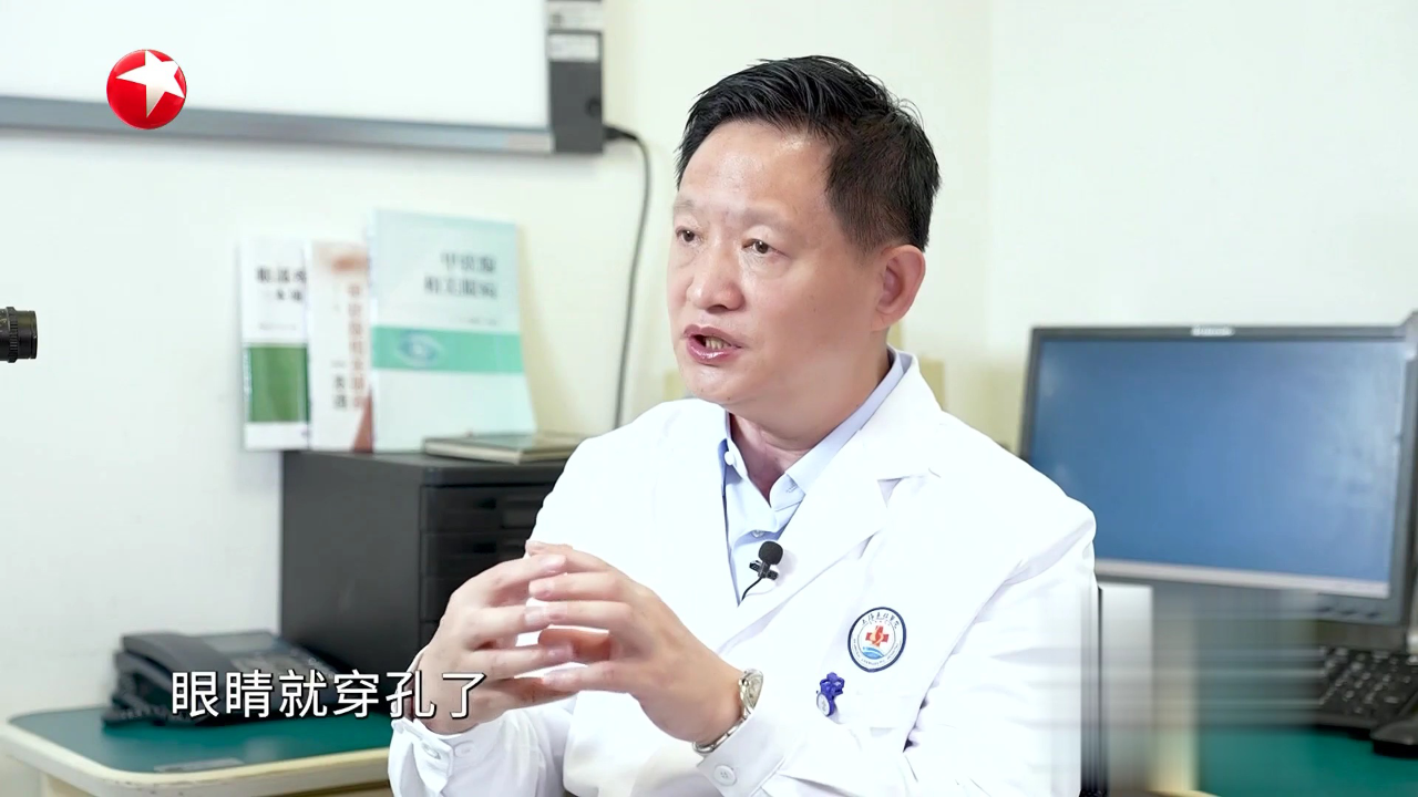 名医话养生 快闪医院——眼睛总是流泪该怎么办