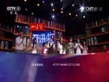 开讲啦 《开讲啦》 20141004 李娜：最好的时间说再见