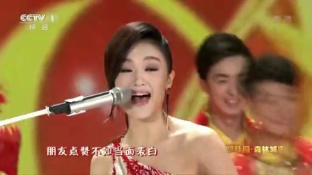 歌曲《福气东来》玖月奇迹