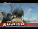 今日亚洲 今日亚洲 2010-12-24