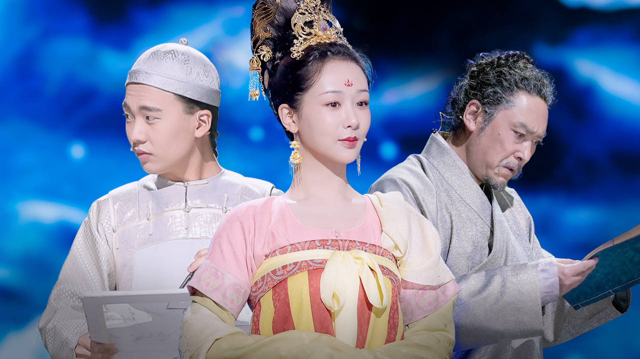 国家宝藏 第三季 第3期：杨紫演文成公主郭麒麟扮画师