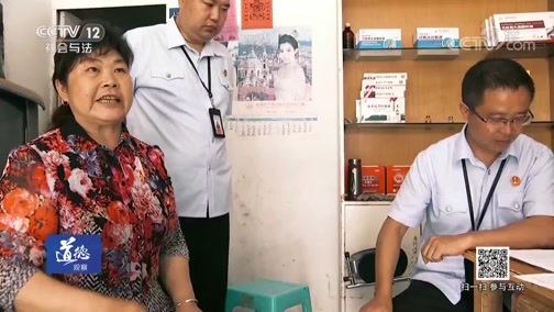 道德观察 《道德观察(日播版)》 20190104 父亲再婚后