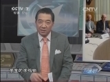 防务新观察 《防务新观察》 20131201 “利剑”出鞘 解读中国隐身无人战机首飞