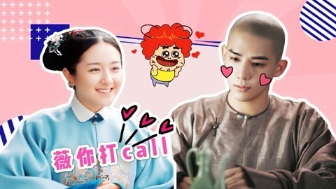 囧闻一箩筐 《梦回》十三爷撒糖姿势大揭秘，壁咚撒娇情话连环狙击~