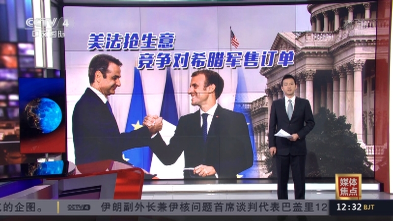 《中国新闻》 20211213 12:00