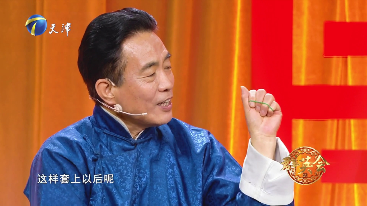 群英会 郭玉文老师跨界说相声《戏法有传承》  皮筋戏法了解一下
