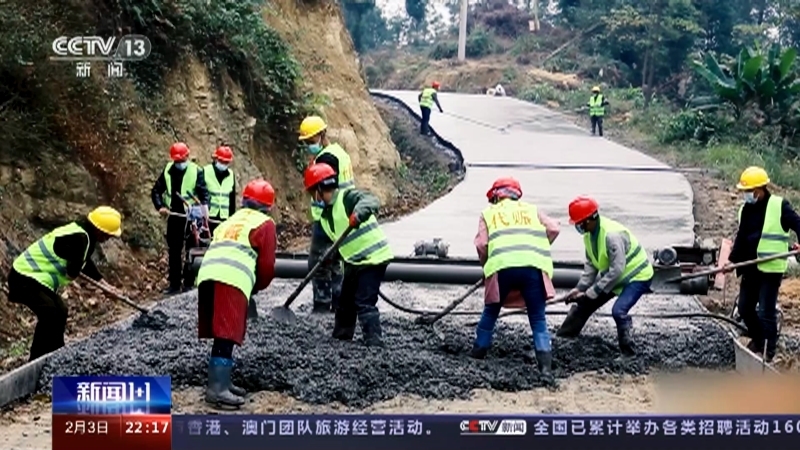 新闻1+1 《新闻1+1》 20230203 以工代赈，如何赈济到位？