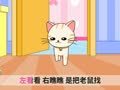 起司公主 小花猫