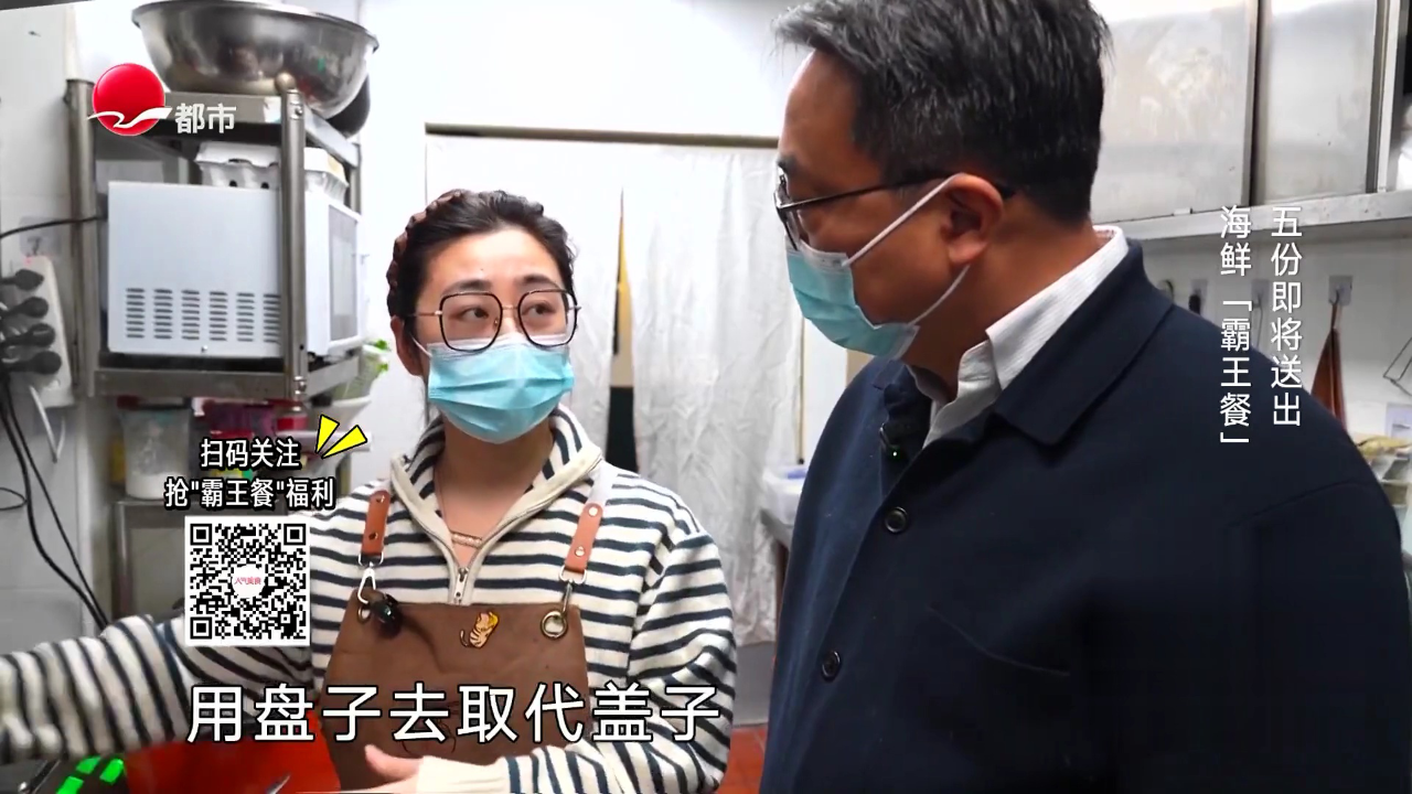 斜土路面馆  大锅红烧羊肉