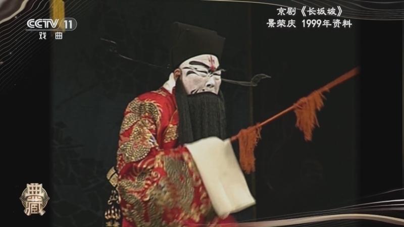 《典藏》 20260128