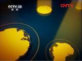 新闻直播间 《新闻直播间》 20111127 03：00