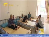 广西新闻 《广西新闻》 20170805