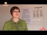 好人在身边 《好人在身边》 20160116 陇中最美的声音