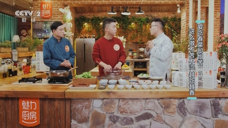 回家，吃饭 《回家吃饭》 20250317 爱吃春菜却怕苦 这么做不苦不涩 越吃越香