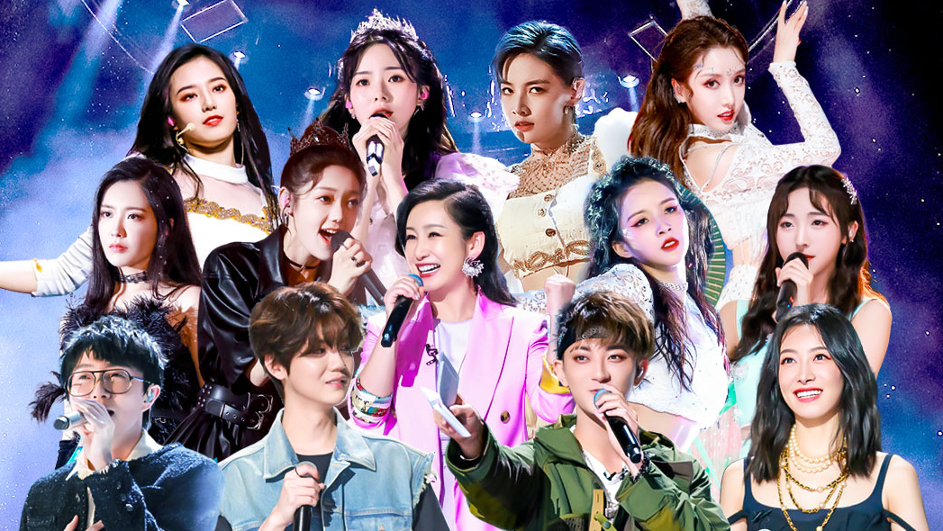 创造营2020 第5期（下）：第二次公演，谁是全场撑腰王？