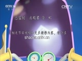 动漫世界 《动漫世界》 20150915