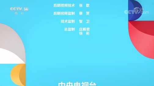 看我72变 《看我72变》 20191025 创意少年