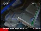 新闻周刊 《新闻周刊》 20160528
