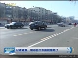 晚间报道 《晚间报道-内蒙古》 20180325