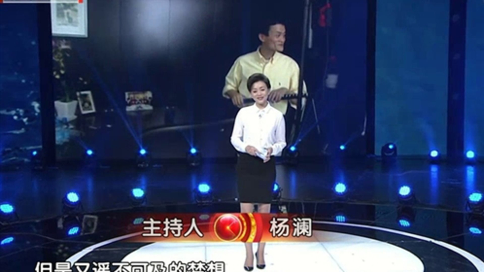 杨澜访谈录 我给比尔·盖茨编了句话