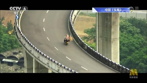 中国电影报道 《中国电影报道》 20200528