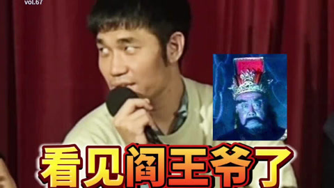 三个火呛手 三个火呛手：雷哥第一次和老婆约会的经历