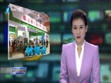 东南晚报 《东南晚报》 20161108
