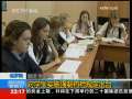 国际时讯 [视频]俄罗斯对学生实施强制药检规定出台