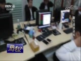 热线12 《热线12》 20180123