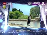 大戏看北京 《大戏看北京》 20141024 《北平无战事》收官庆典