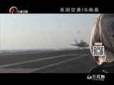 新视野 《新视野》 20151119