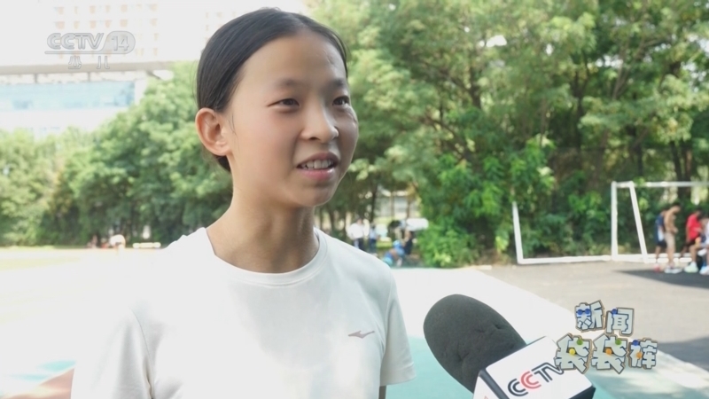 新闻袋袋裤 《新闻袋袋裤》 20250815